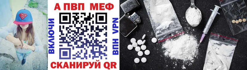 Продажа наркотиков Арамиль Каннабис МЕФ COCAIN СОЛЬ ГАШ