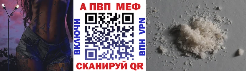 Alpha-PVP крисы CK Арамиль