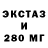 МЕФ кристаллы teg teg