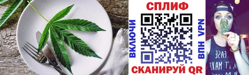 где продают   Арамиль  Cannafood марихуана 