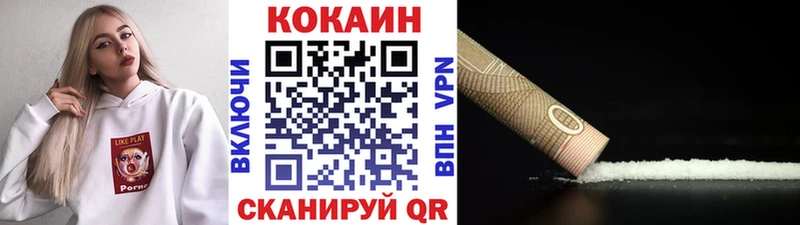 Кокаин 99%  продажа наркотиков  Арамиль 