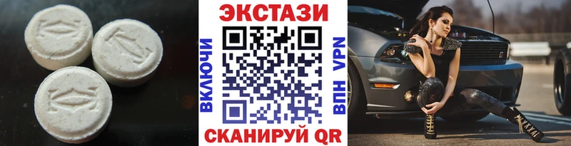 наркотики  Арамиль  мега ссылка  Экстази Philipp Plein 