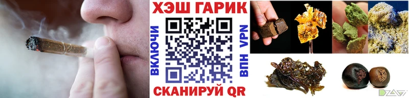 ГАШ Ice-O-Lator  Арамиль 