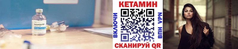 что такое наркотик  Арамиль  Кетамин ketamine 