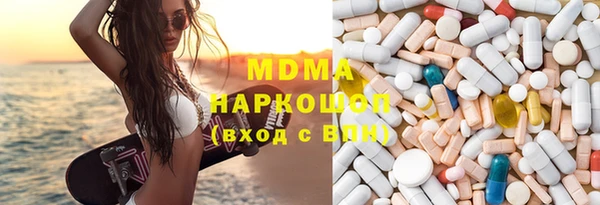 мескалин Абаза