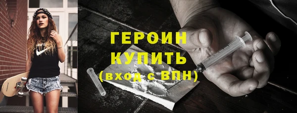 мескалин Абаза