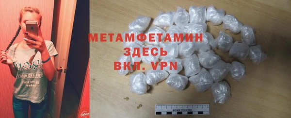 меф VHQ Няндома