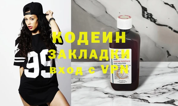 хмурый Абинск