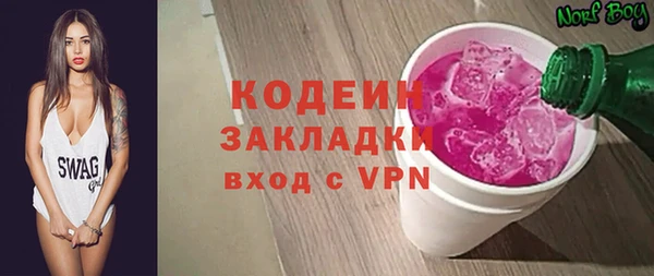 хмурый Абинск