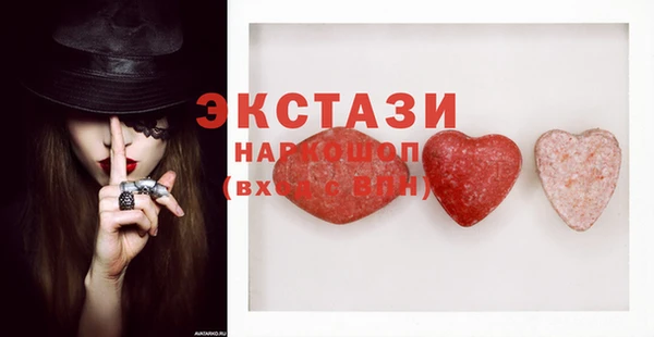хмурый Абинск