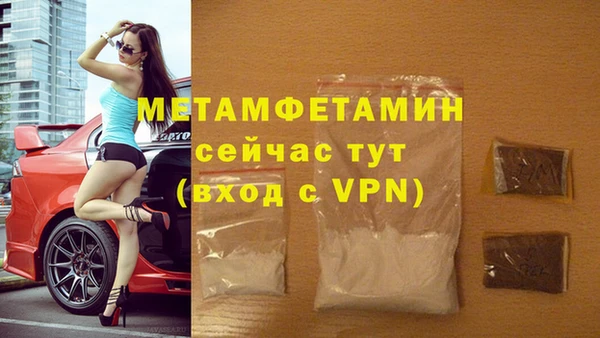мескалин Абаза