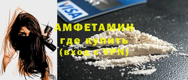 бутик Нязепетровск