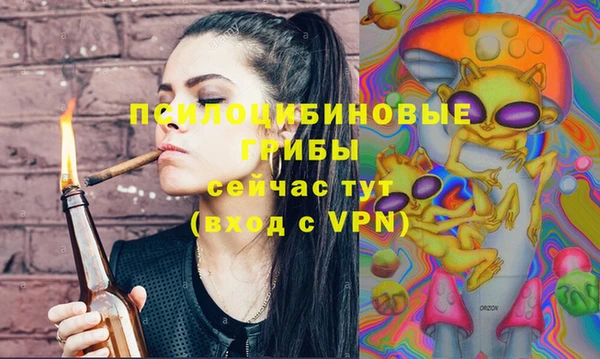 бутик Нязепетровск