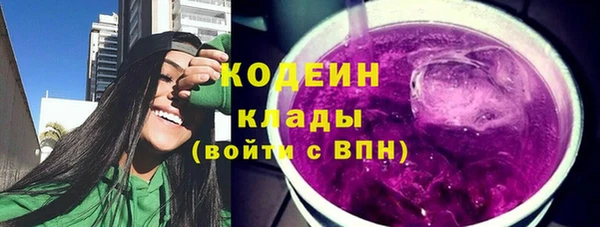 хмурый Абинск