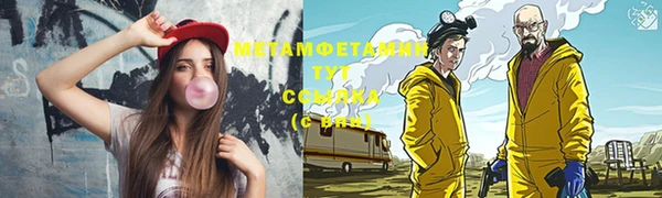марки lsd Абдулино