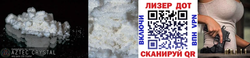 ЛСД экстази кислота  Арамиль 