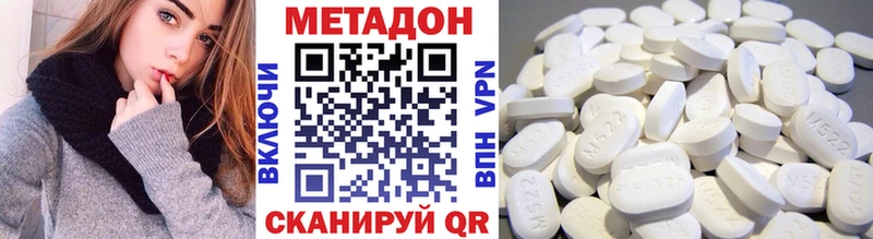 закладки  Арамиль  МЕТАДОН белоснежный 
