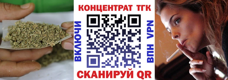 наркотики Арамиль ТГК жижа