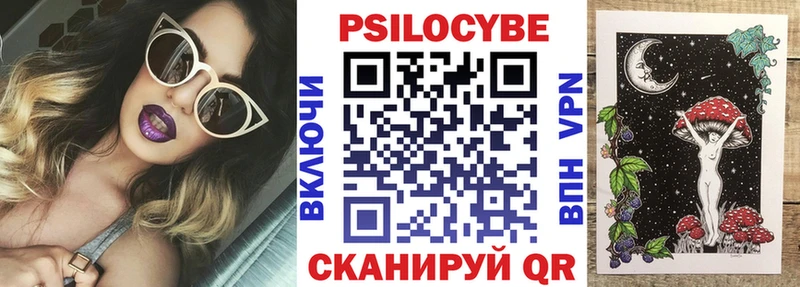 Галлюциногенные грибы ЛСД  Арамиль 
