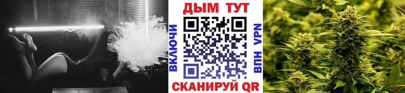 как найти закладки  Арамиль  МАРИХУАНА планчик 